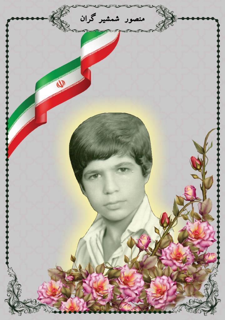 فاقد تصویر